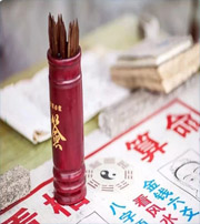 南阳八字无财运是不是就会一辈子穷命？