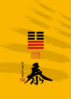 南阳为什么是“三羊开泰”而不是四羊、五羊？