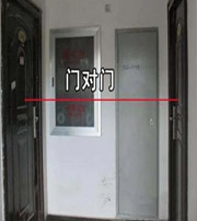 南阳阳宅风水口诀有哪些？