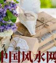 南阳有利于店铺增加财运的风水技巧！