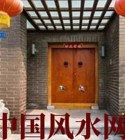 南阳有关财运的六个风水锦囊