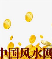 南阳财运，光靠努力就能获取吗？把握机会更加关键！