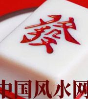 南阳财不为我所用，有财就容易不顺生灾的八字