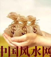 南阳八字如何求财？一起来看看～