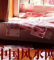 南阳小心，别把财丢了，这些漏财习惯一个都不能有~