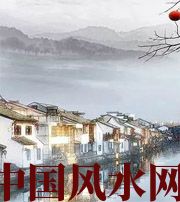 南阳家中这么布置，财运比较好