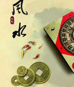 南阳阳宅风水直断及化解招法 ！